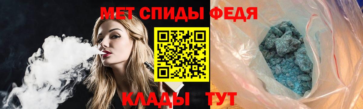 Amphetamine Розовый  Вход с VPN  Amphetamine  Урай  Амфетамин 