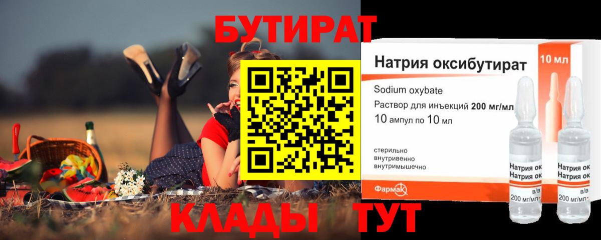 Псилоцибиновые грибы Урай