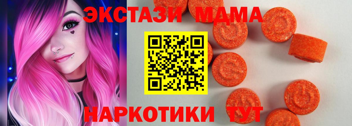 ЭКСТАЗИ Philipp Plein  Вход с VPN  Экстази 99%  Урай 