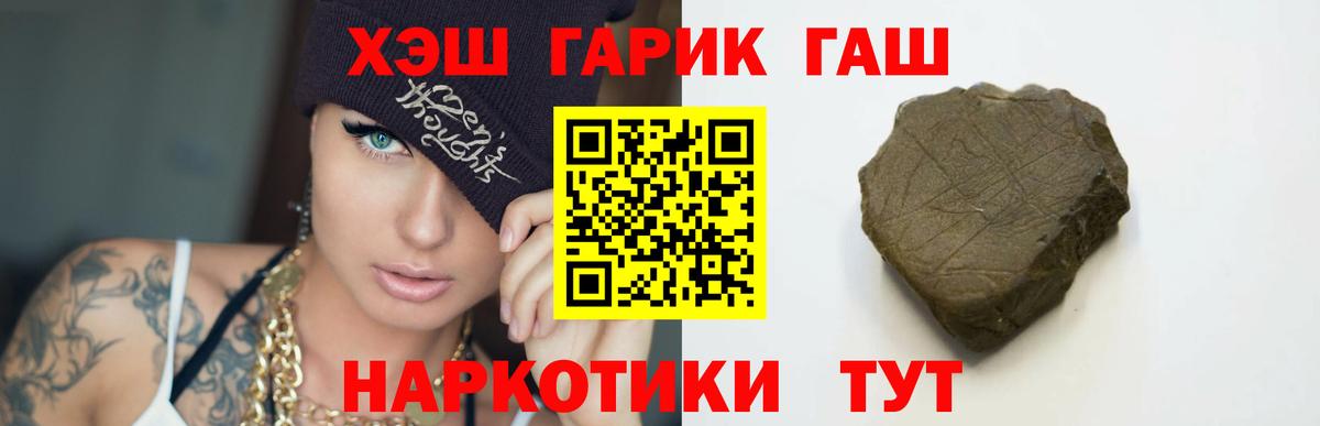 Урай  Гашиш ice o lator  ГАШИШ  Вход с VPN  ГАШ хэш 