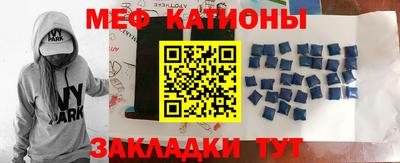 прущие грибы Кизляр