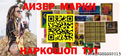 герыч Лесосибирск