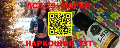 гидра Малоярославец