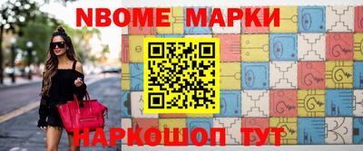 шишки Ликино-Дулёво