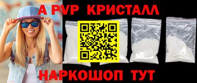 амф Ливны