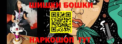 шишки Ликино-Дулёво