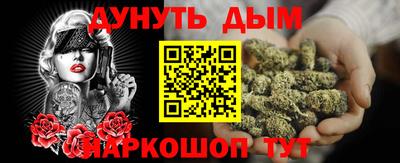 амф Ливны