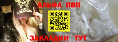 герыч Лесосибирск