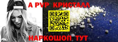 шишки Ликино-Дулёво