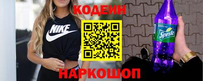 амф Ливны