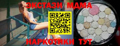 амф Ливны