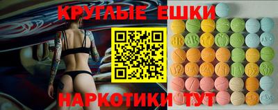 шишки Ликино-Дулёво