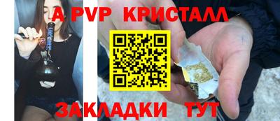шишки Ликино-Дулёво