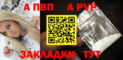 амф Ливны