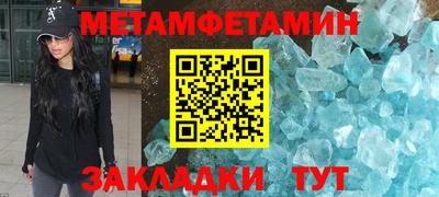 амф Ливны