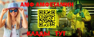 шишки Ликино-Дулёво