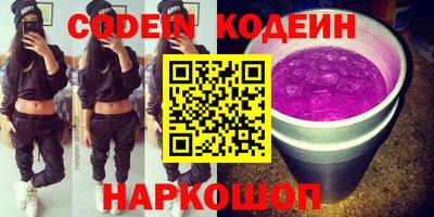 амф Ливны