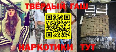 герыч Лесосибирск