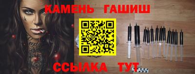 амф Ливны
