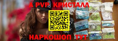 герыч Лесосибирск