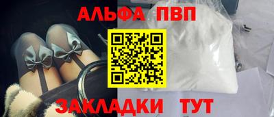 шишки Ликино-Дулёво