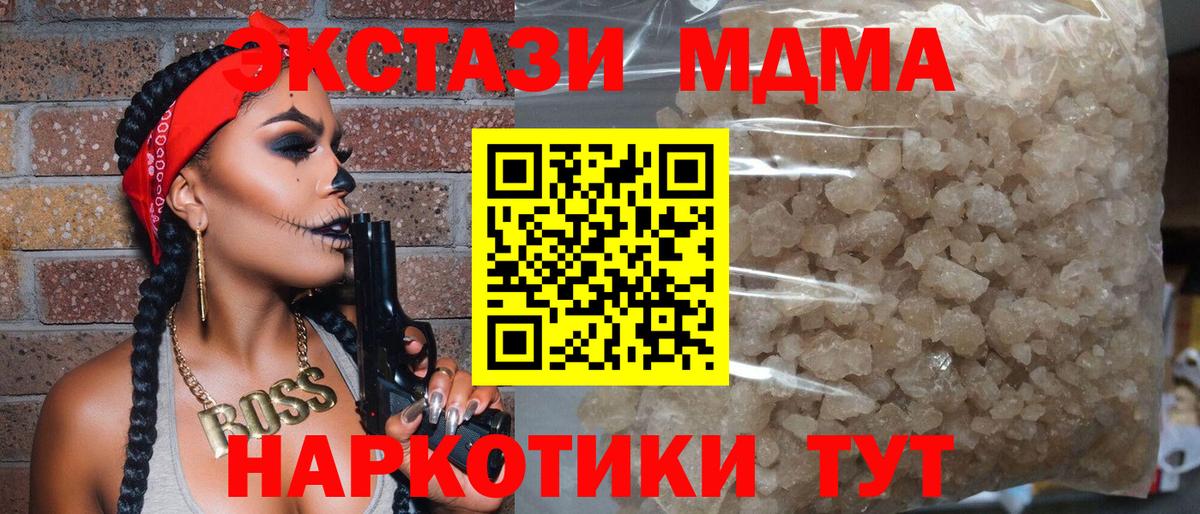 Урай  MDMA молли  MDMA молли  Вход с VPN 