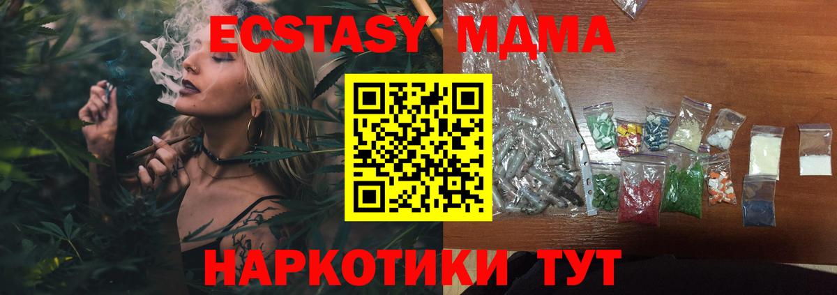 MDMA Molly Урай