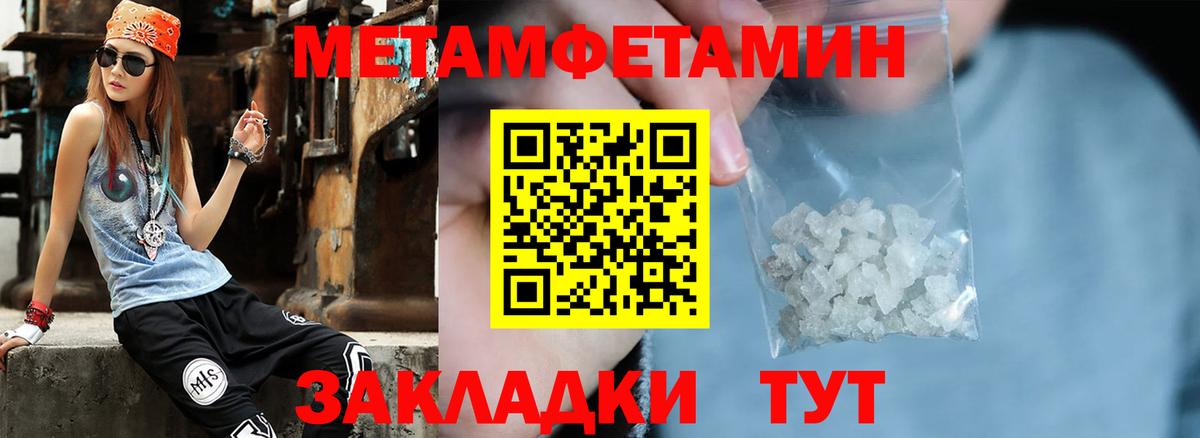 Первитин витя  Первитин витя  Вход с VPN  Урай 
