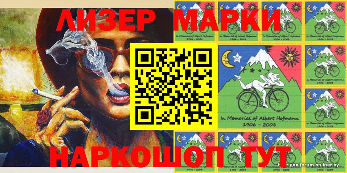 Марки NBOMe 1,8мг  Марки NBOMe  Урай  Вход с VPN 
