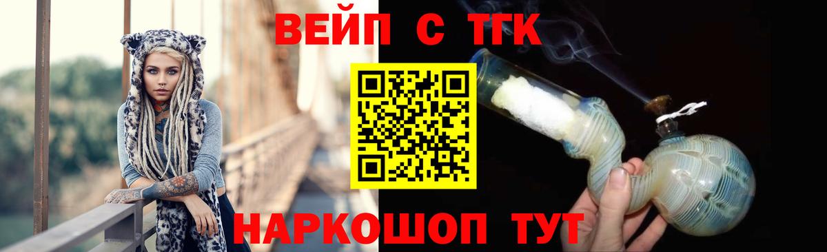 Дистиллят ТГК концентрат  Вход с VPN  Урай 